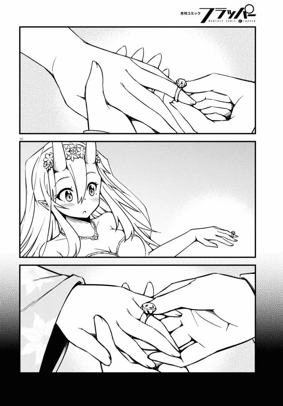 第74话