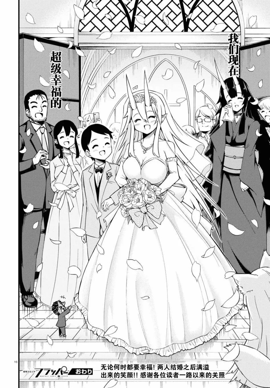 第74话