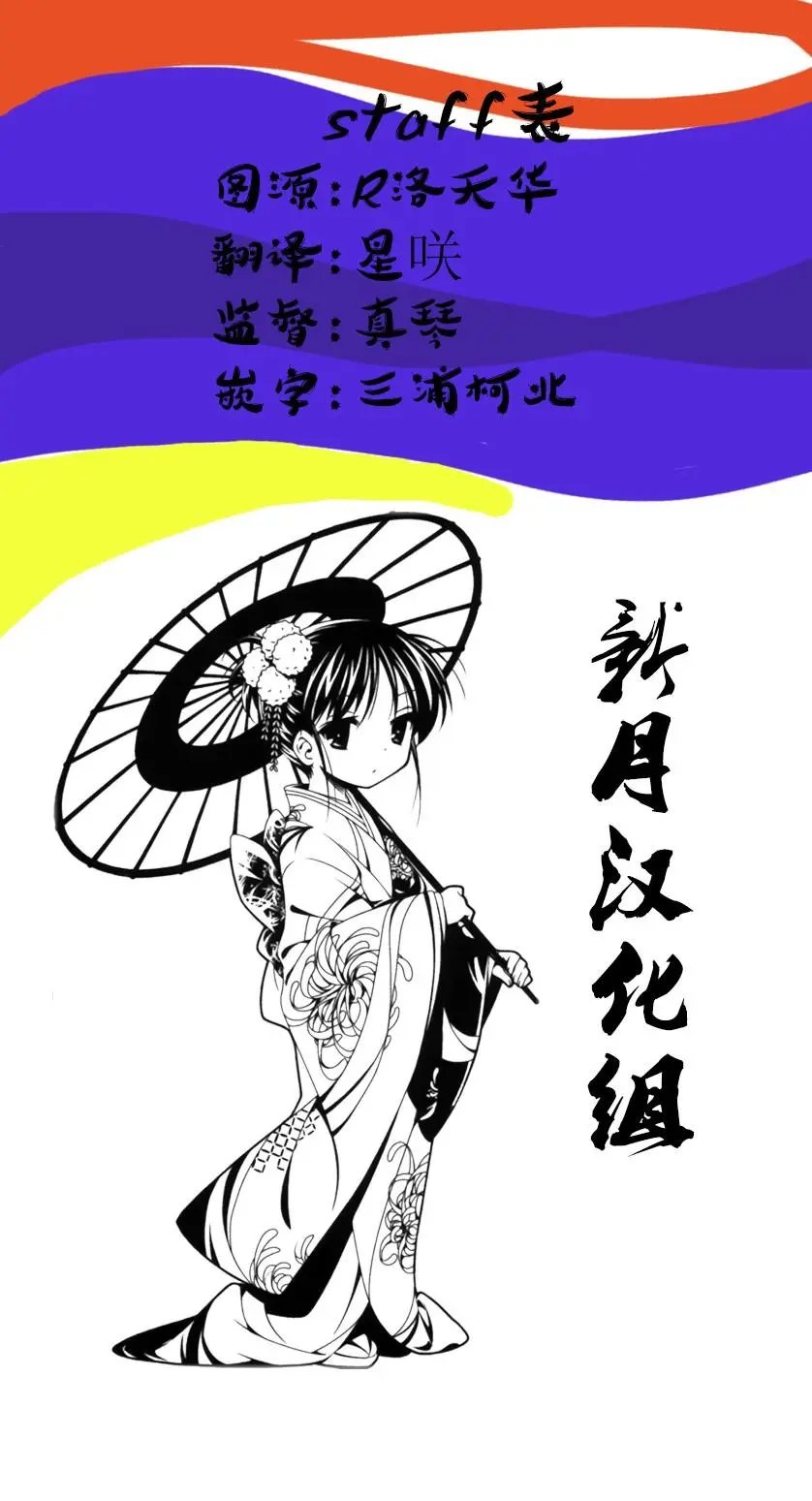 第08话