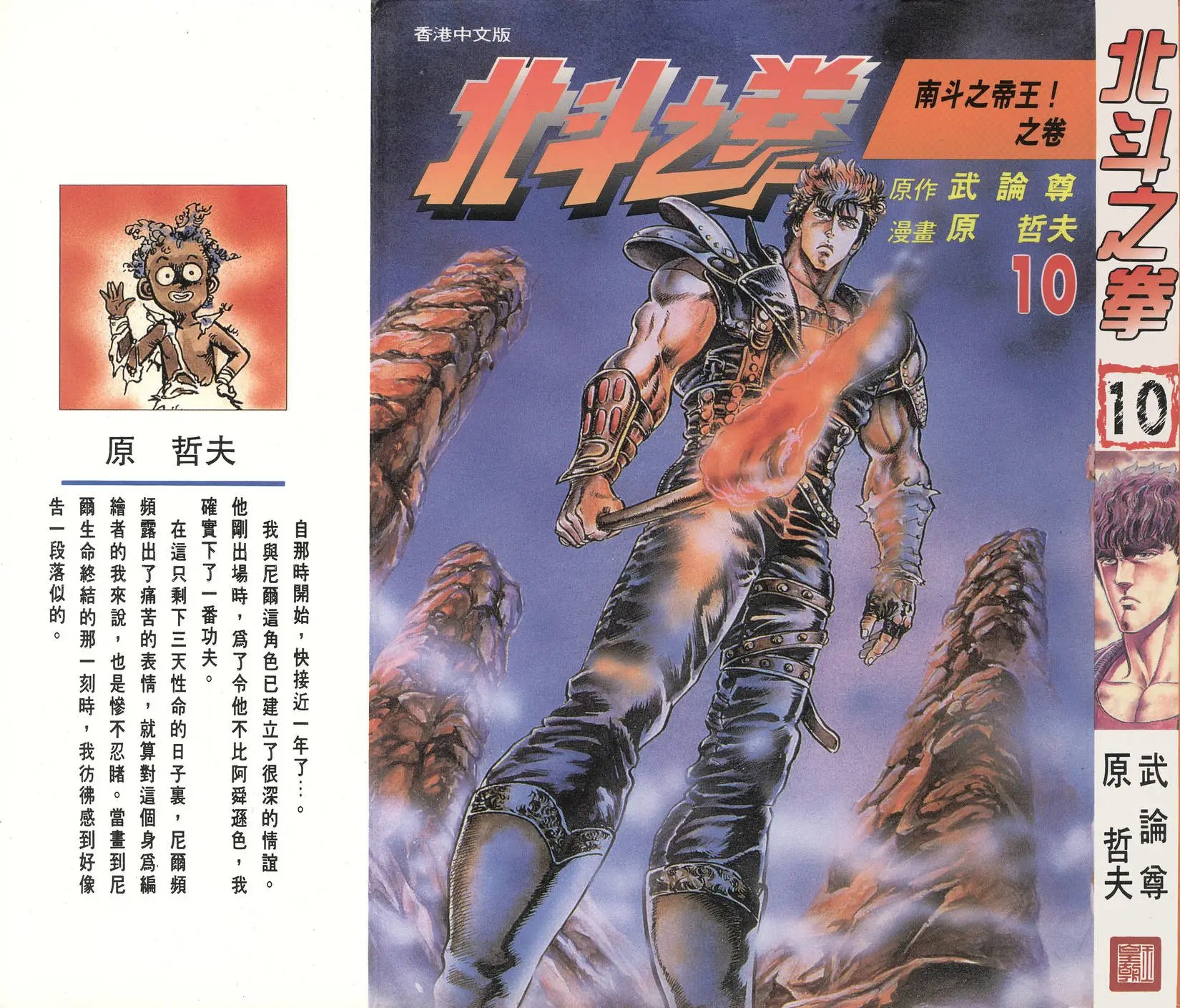 第010卷