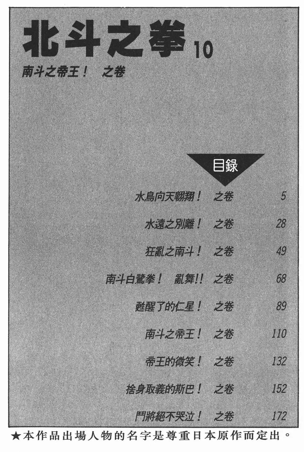 第010卷