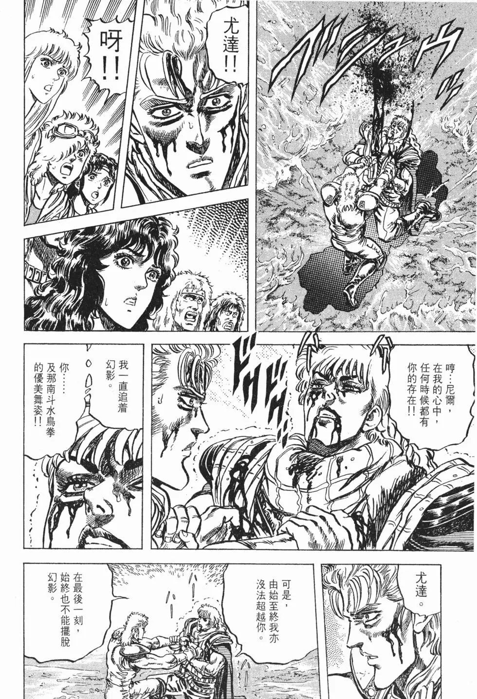 第010卷