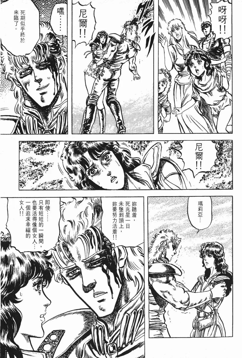 第010卷