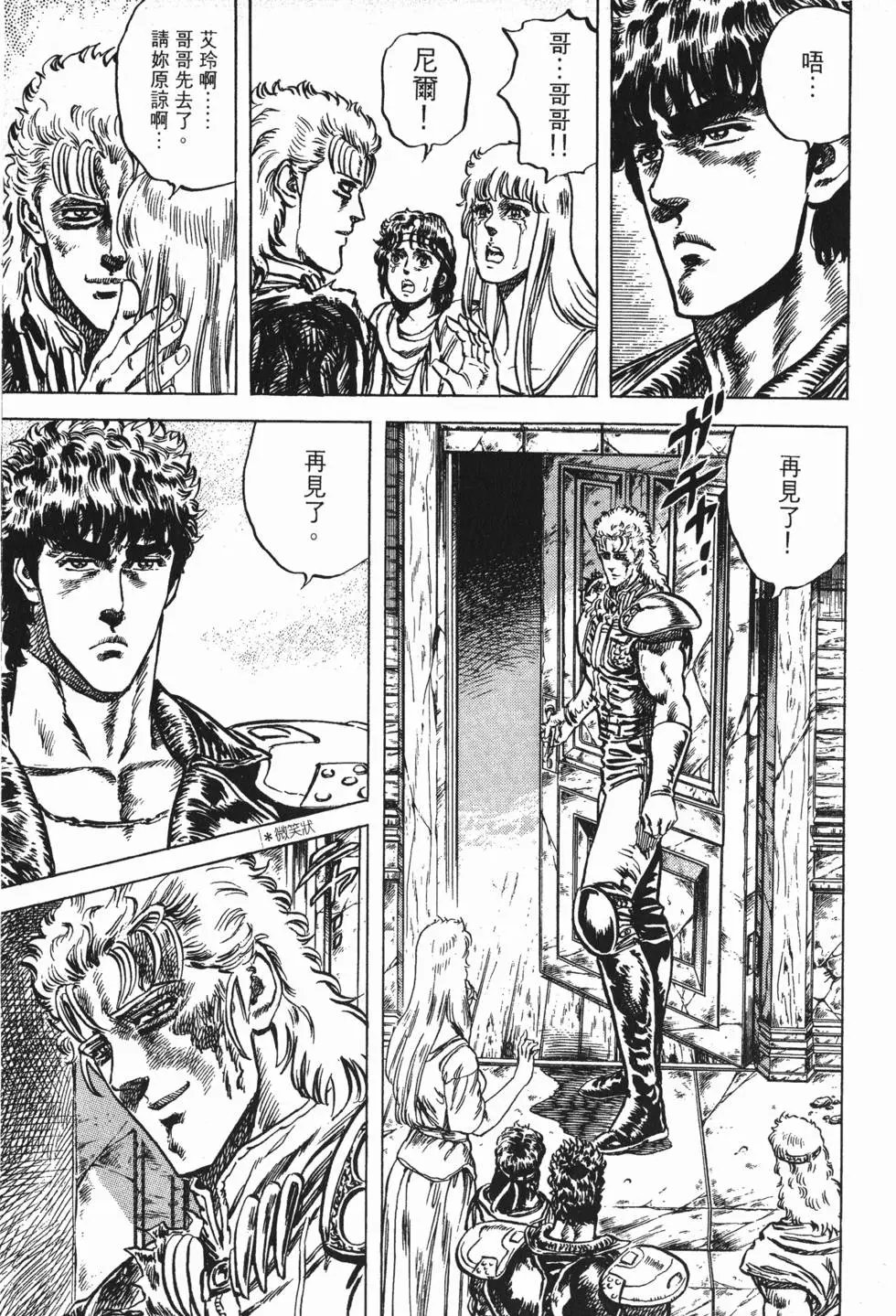 第010卷