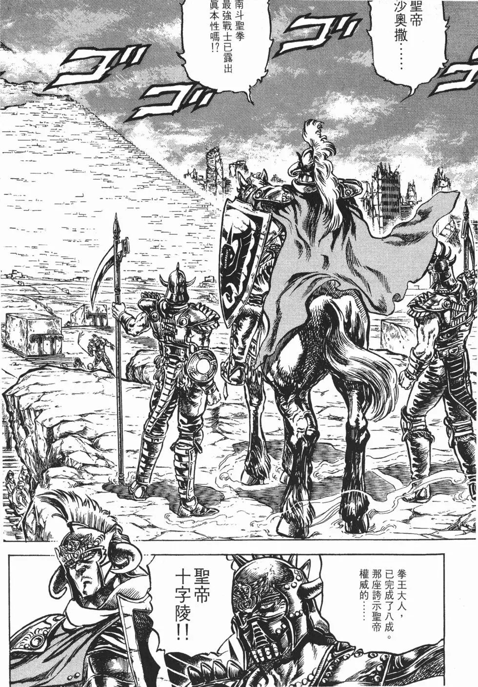 第010卷