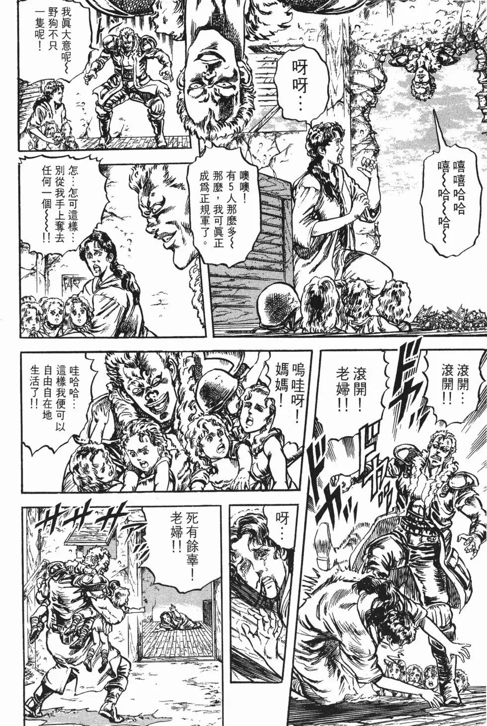 第010卷
