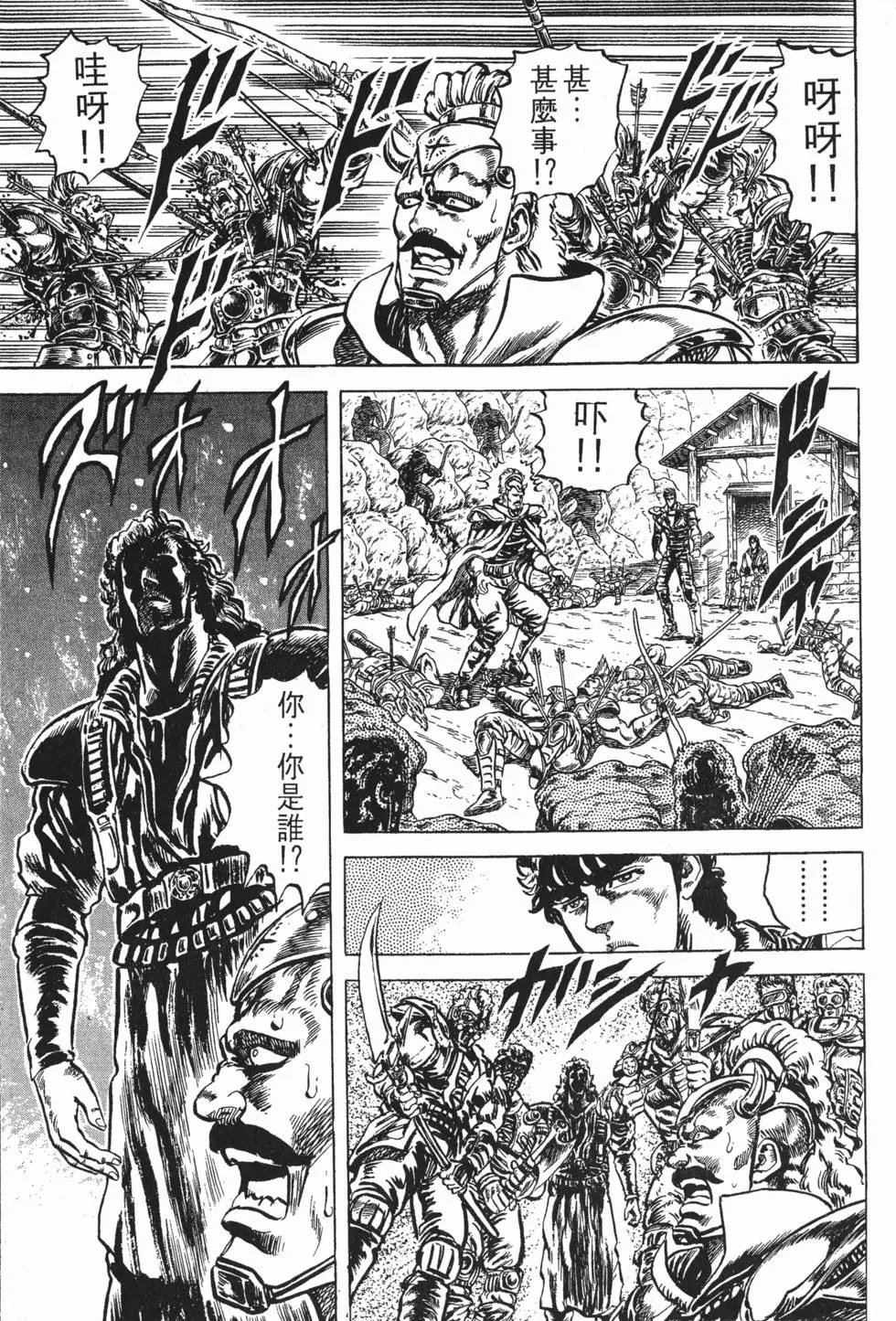 第010卷