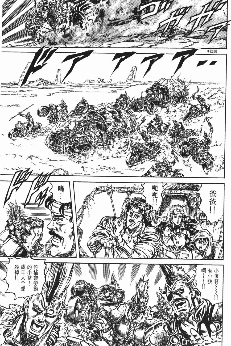 第010卷