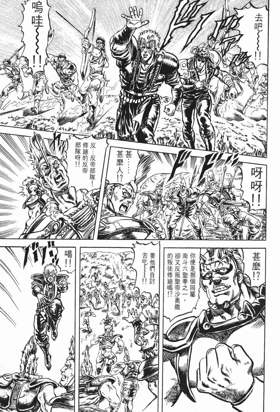 第010卷
