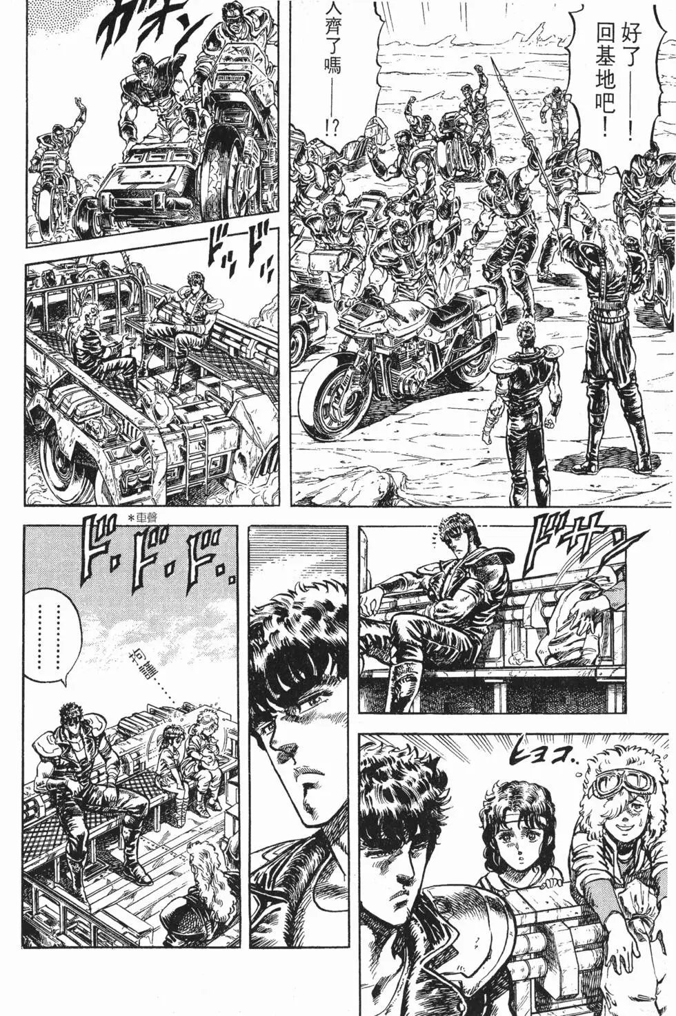 第010卷