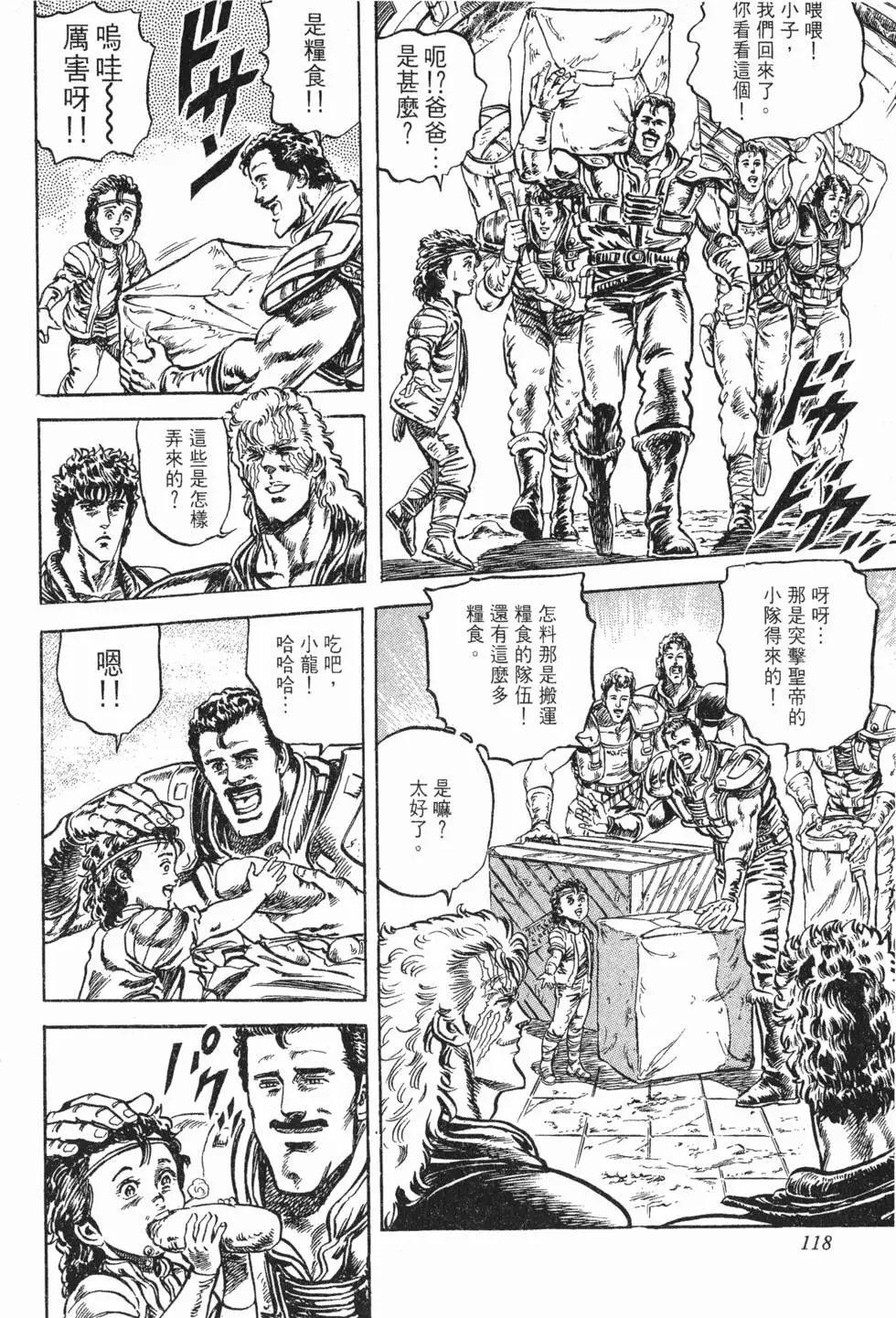 第010卷
