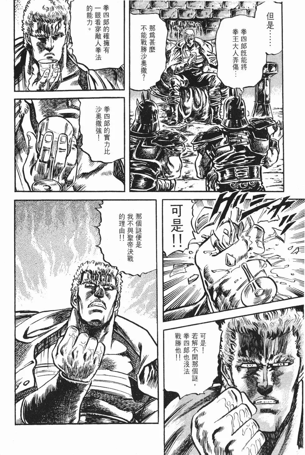 第010卷