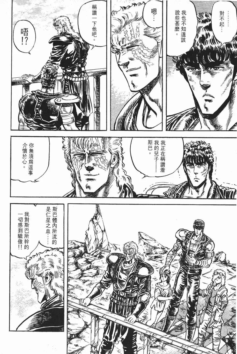 第010卷