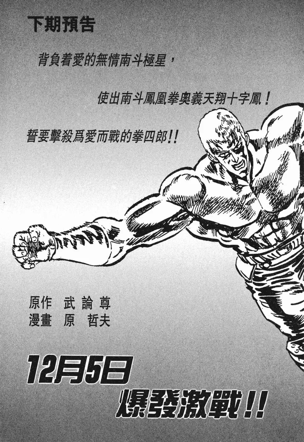 第010卷