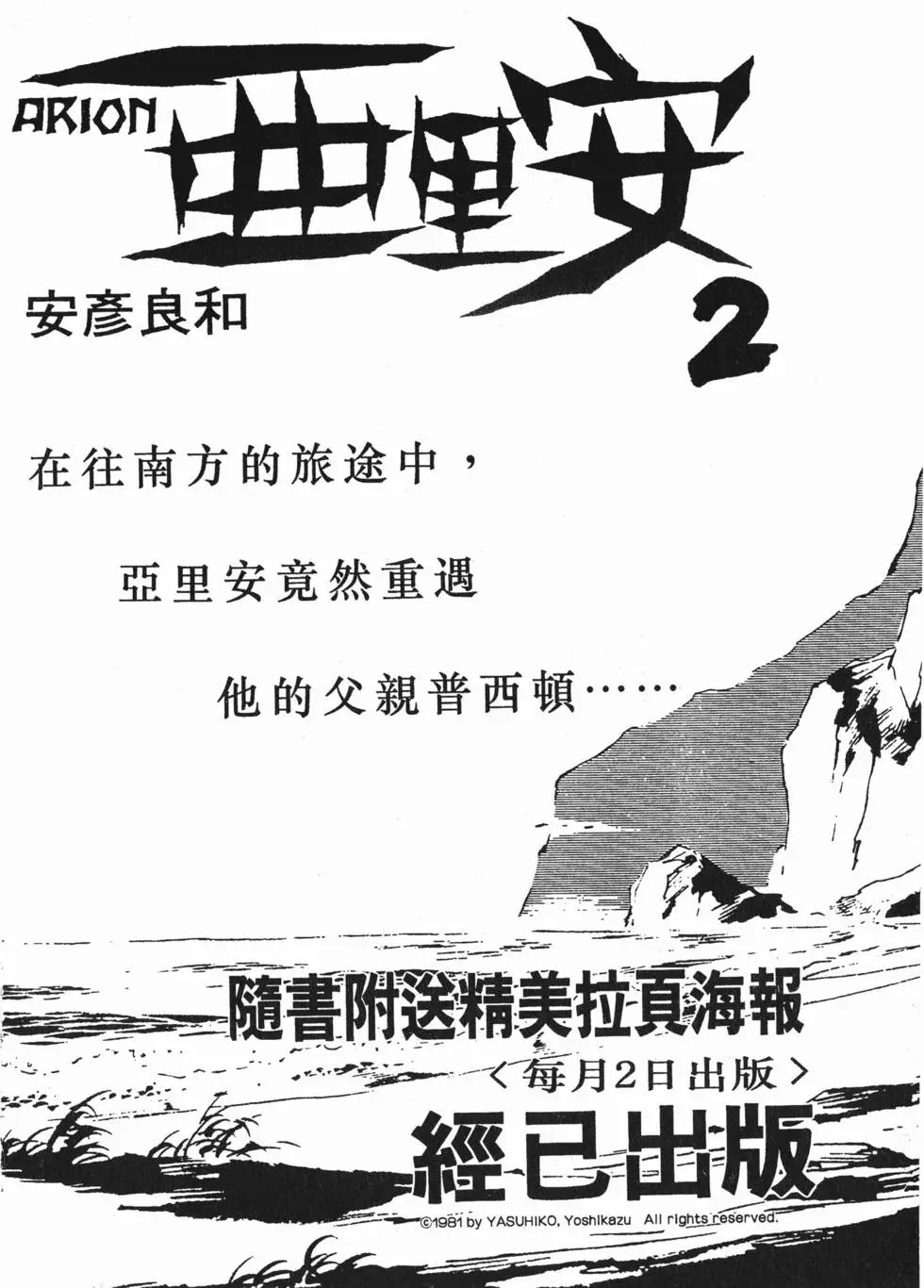 第010卷