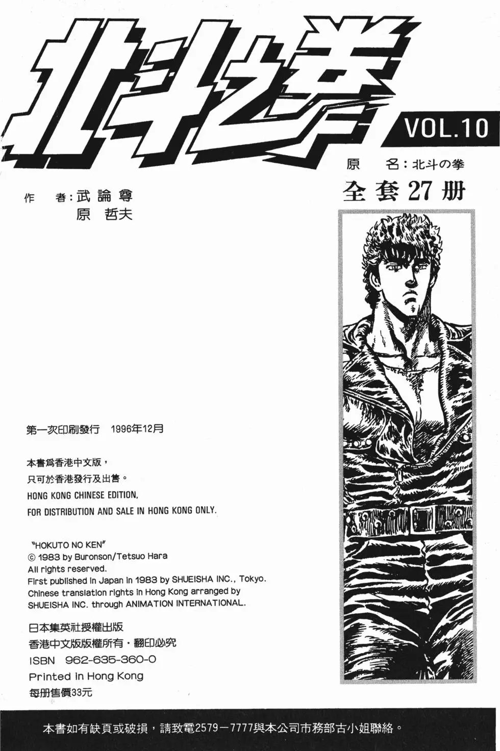 第010卷