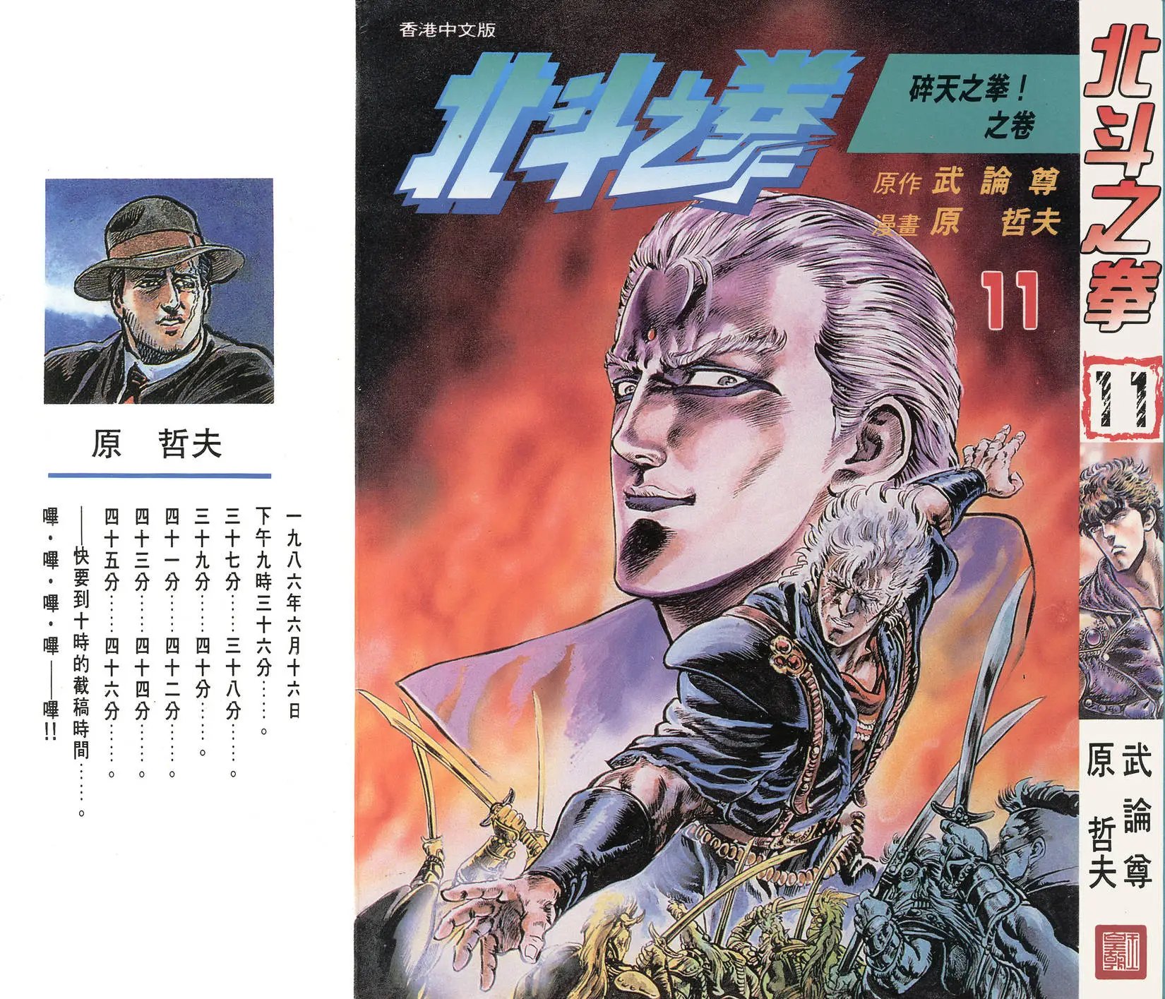 第011卷