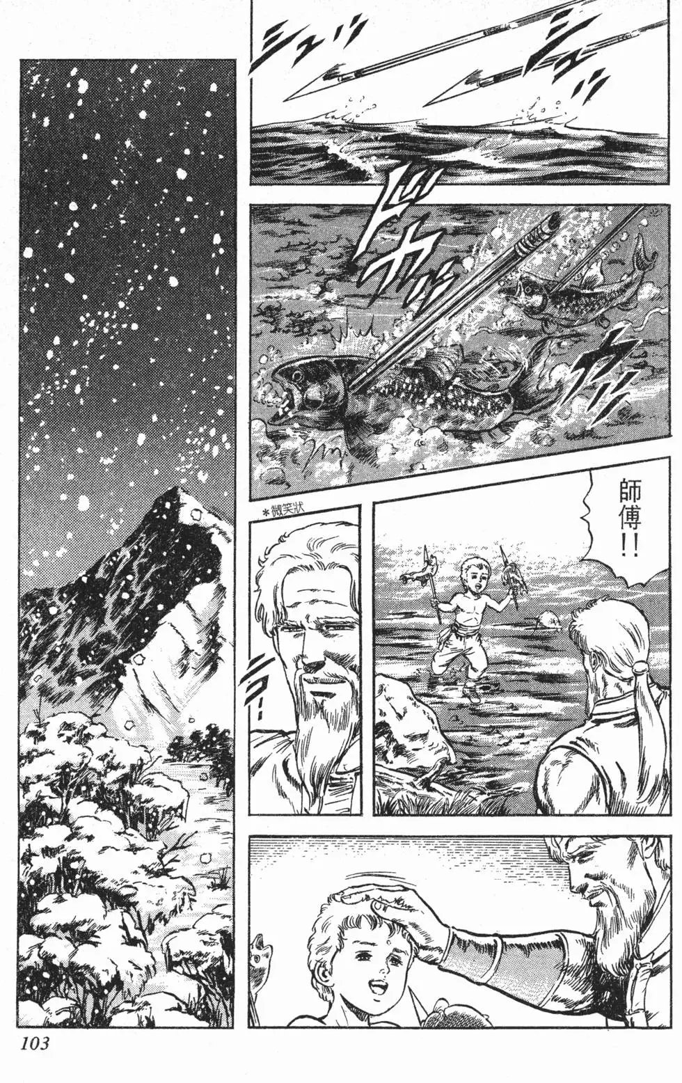 第011卷