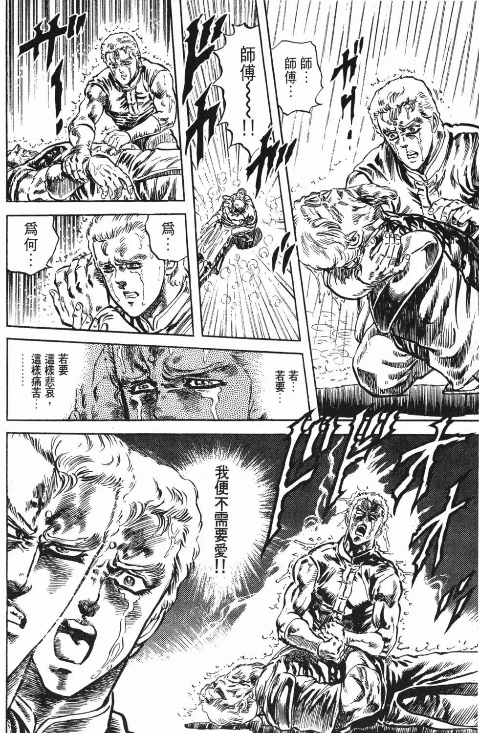 第011卷