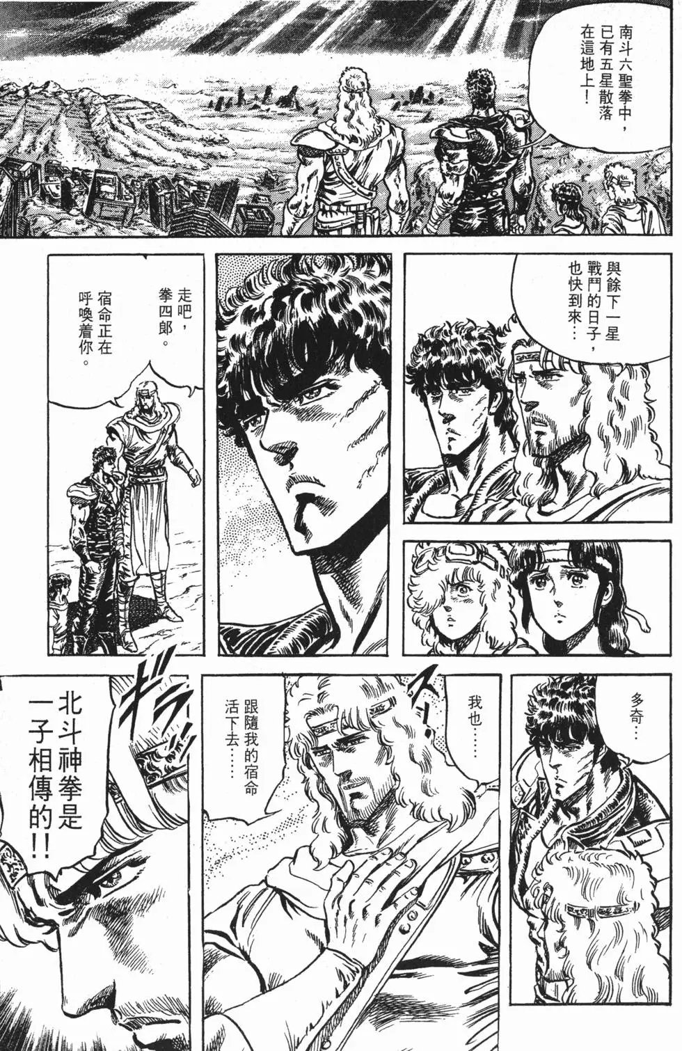 第011卷