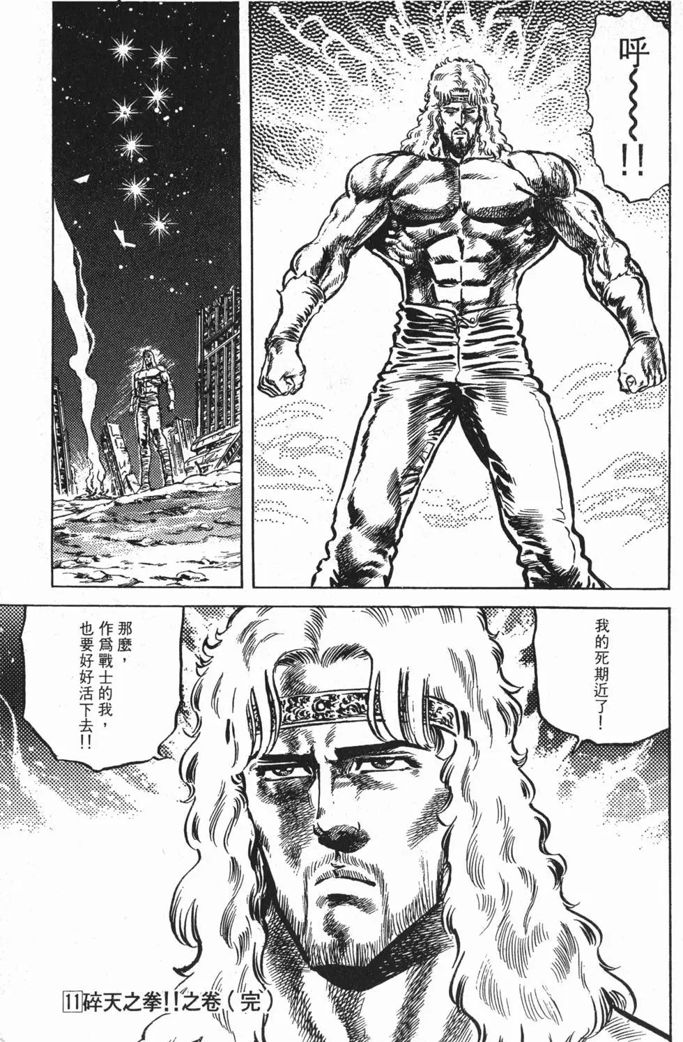 第011卷