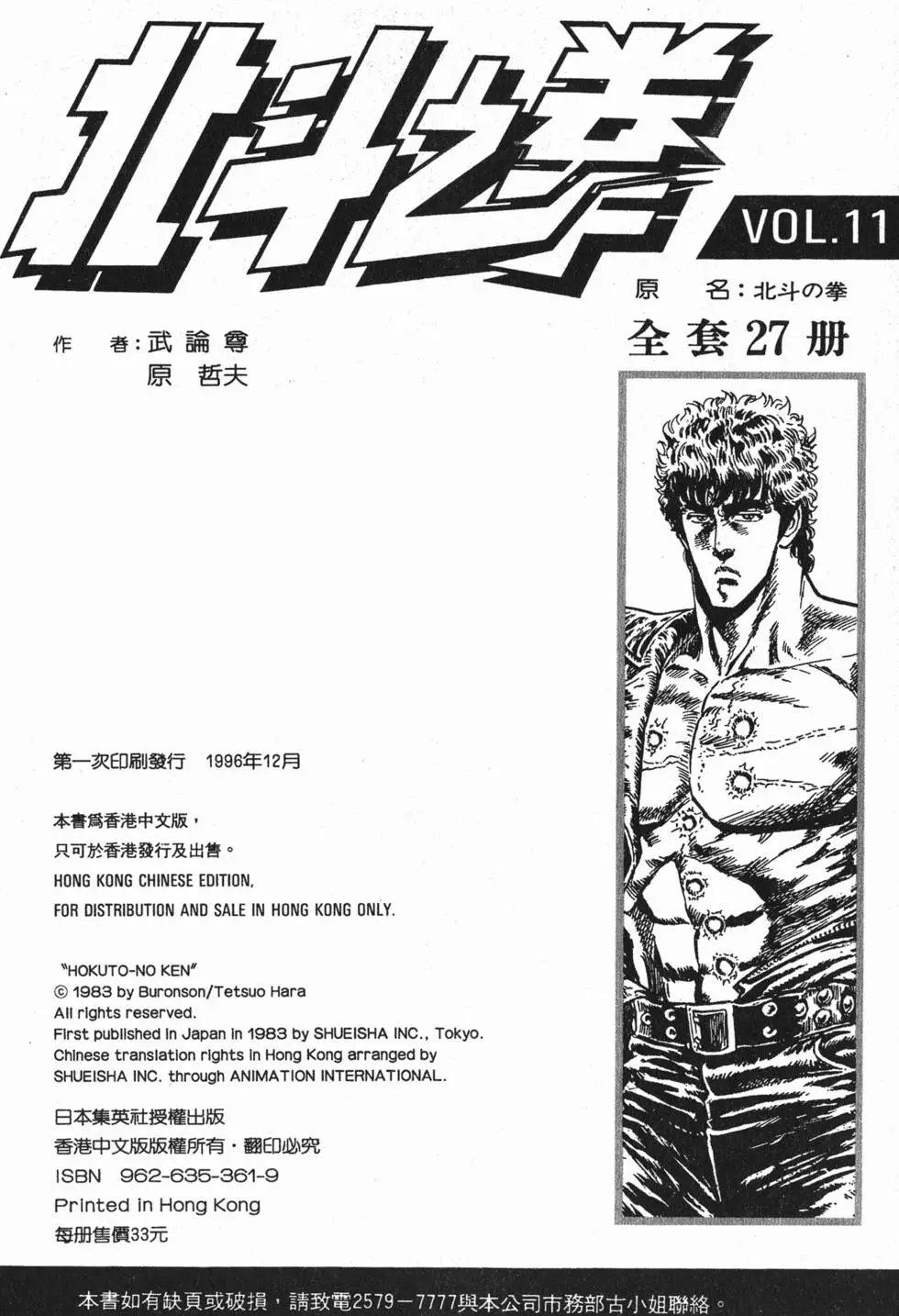 第011卷