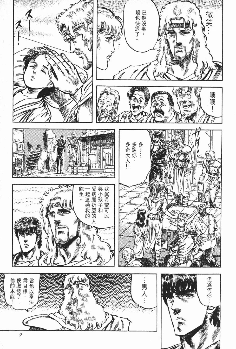 第012卷
