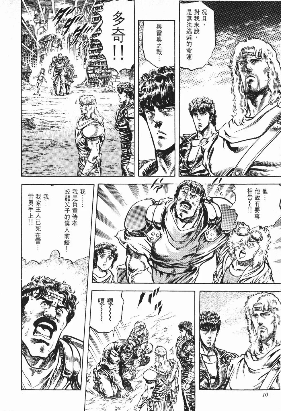 第012卷