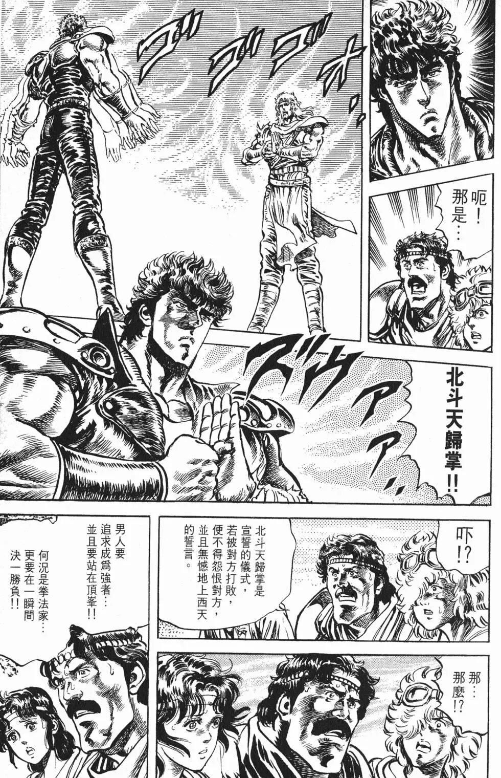 第012卷