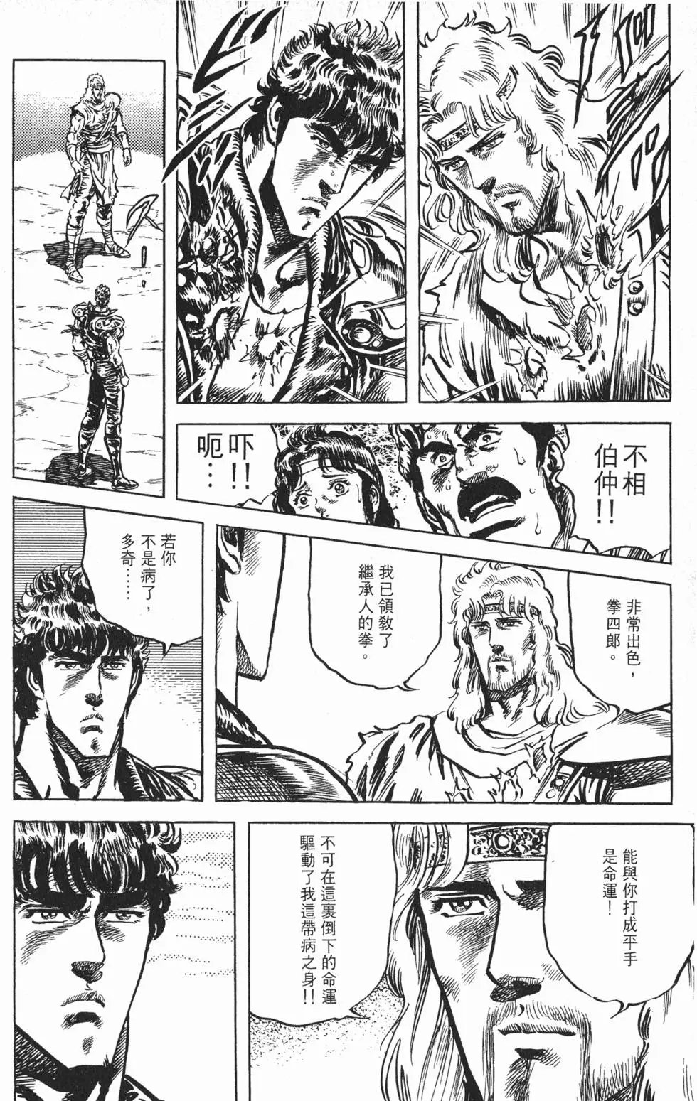 第012卷