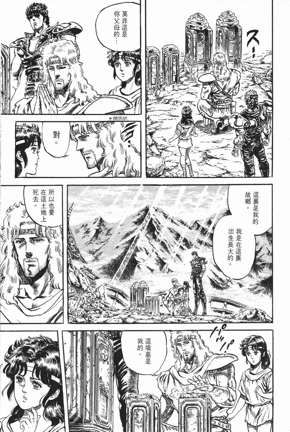 第012卷