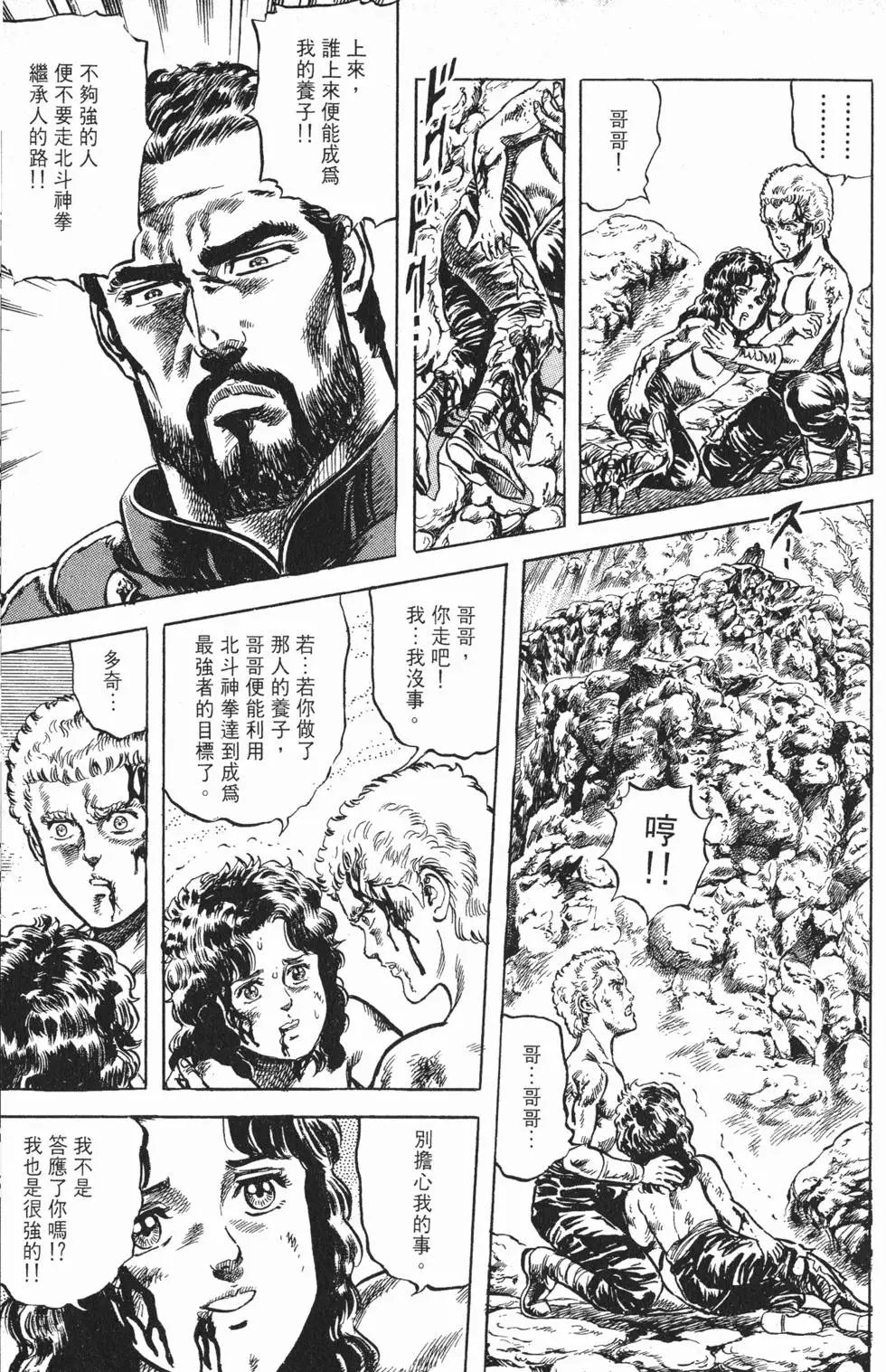 第012卷