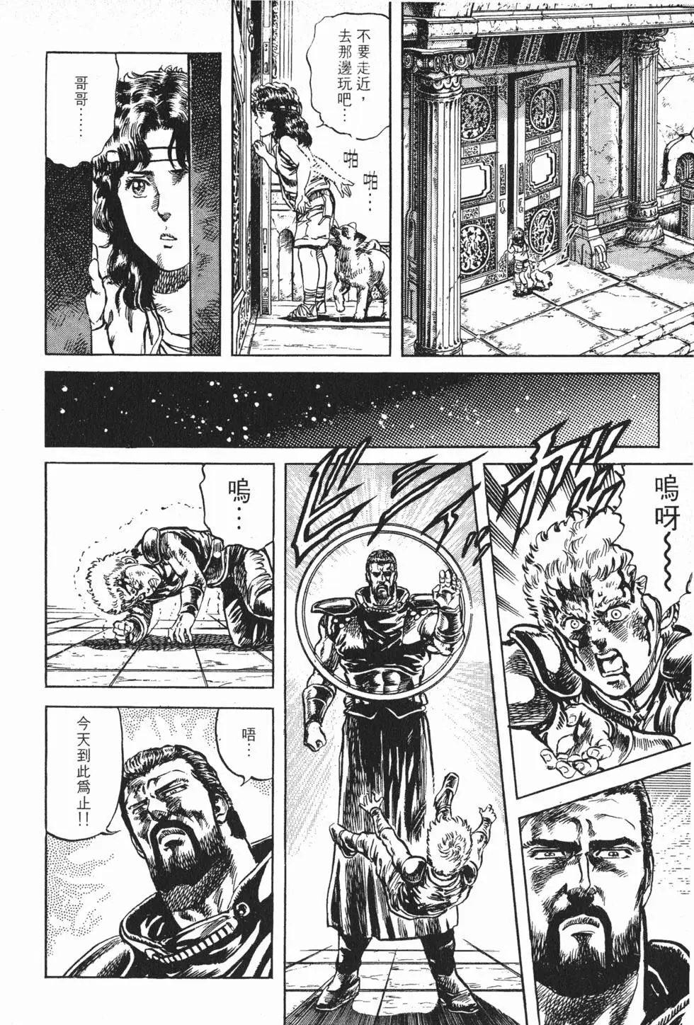 第012卷