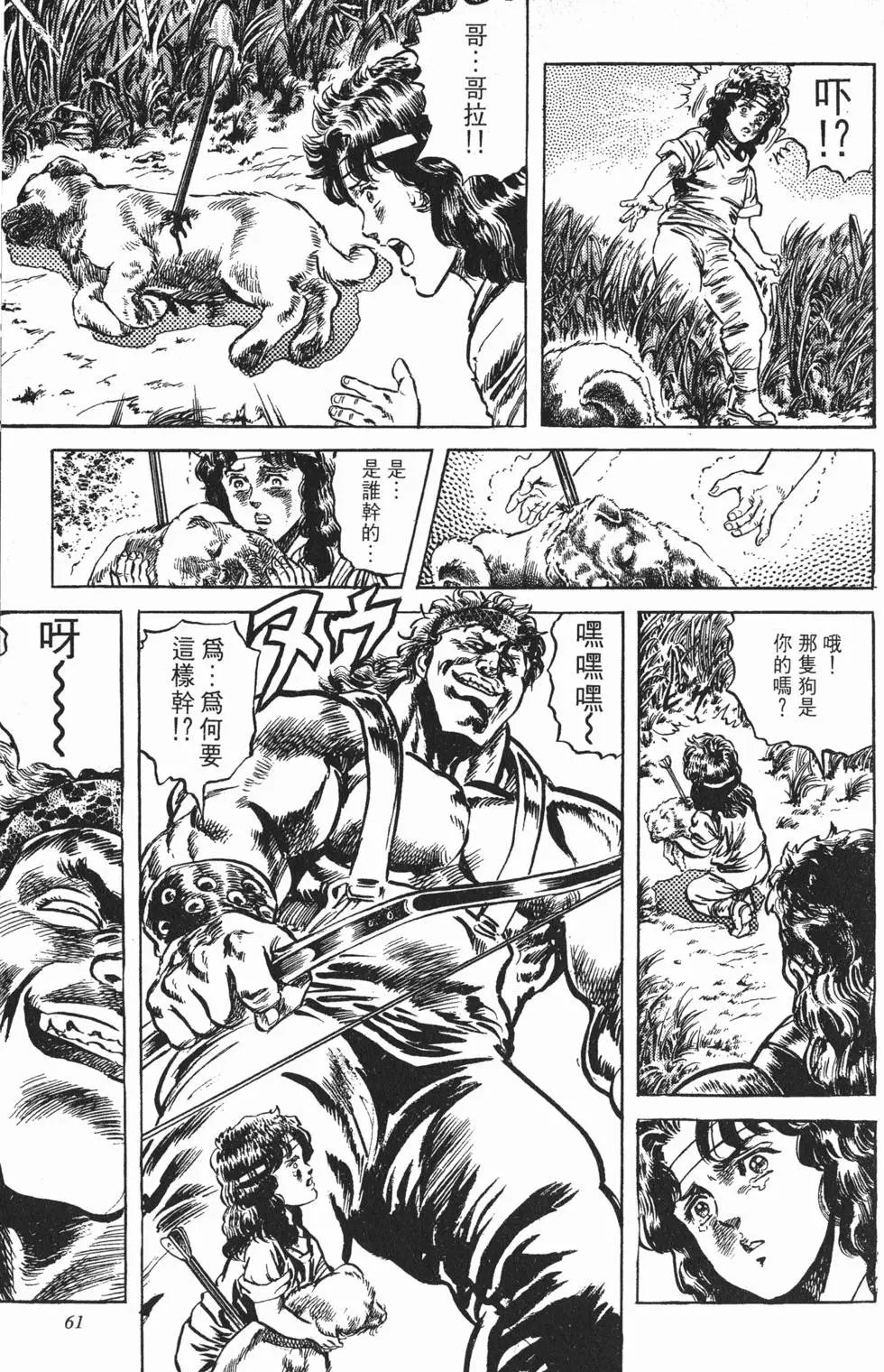第012卷