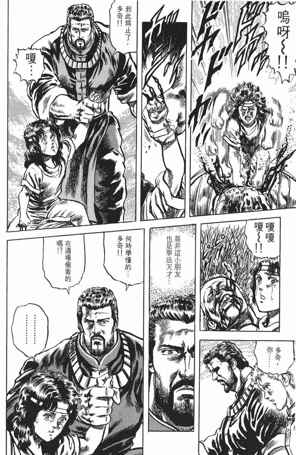 第012卷