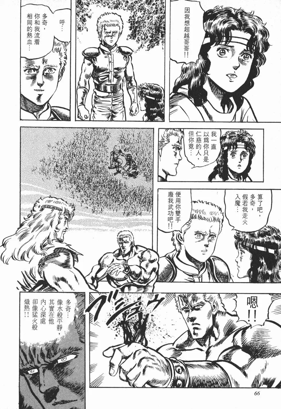 第012卷