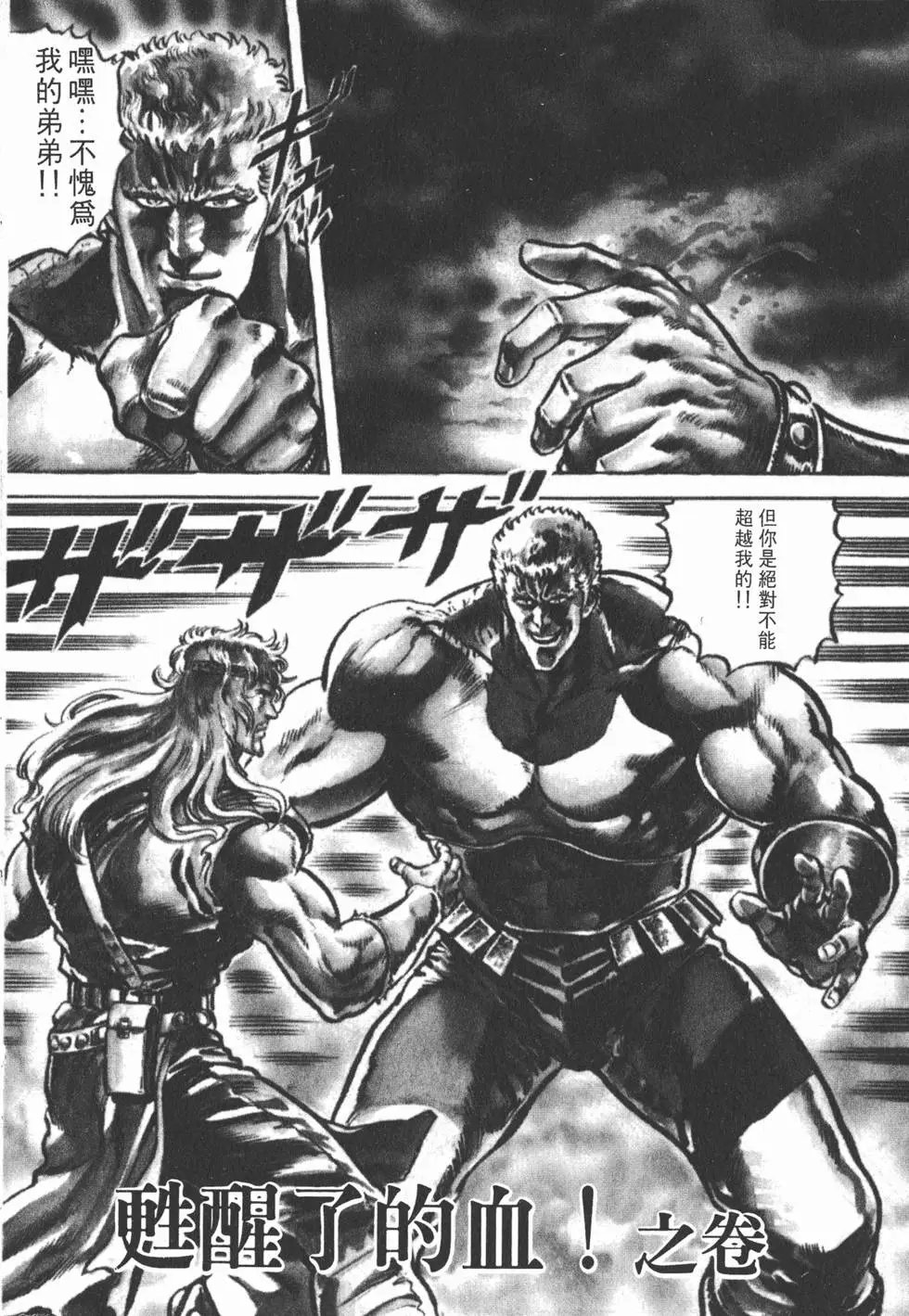 第012卷