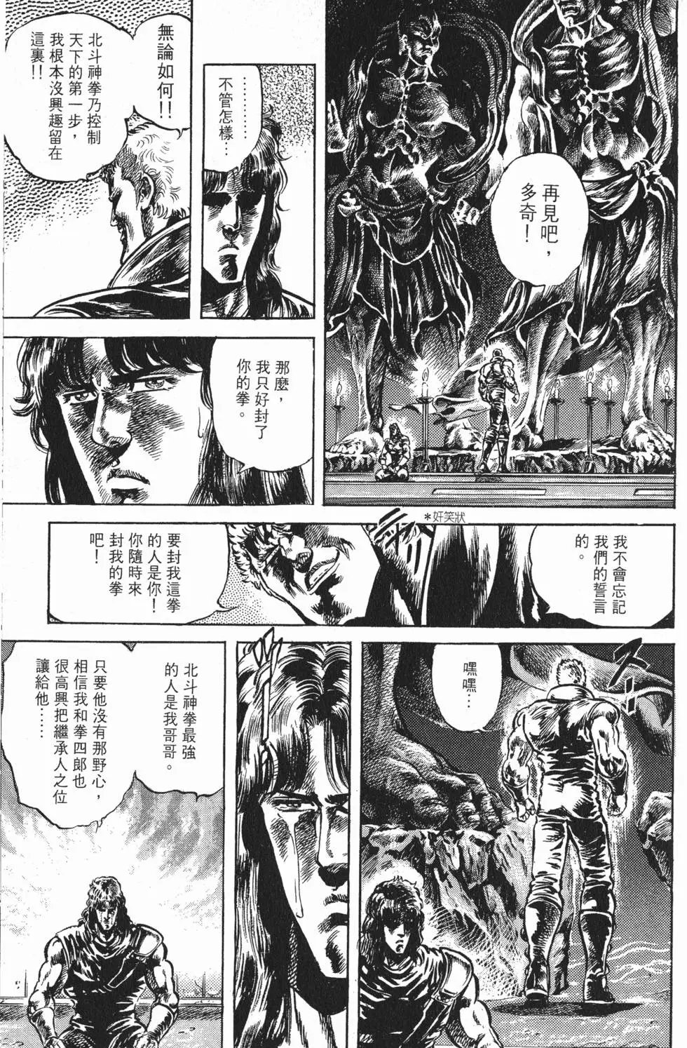 第012卷
