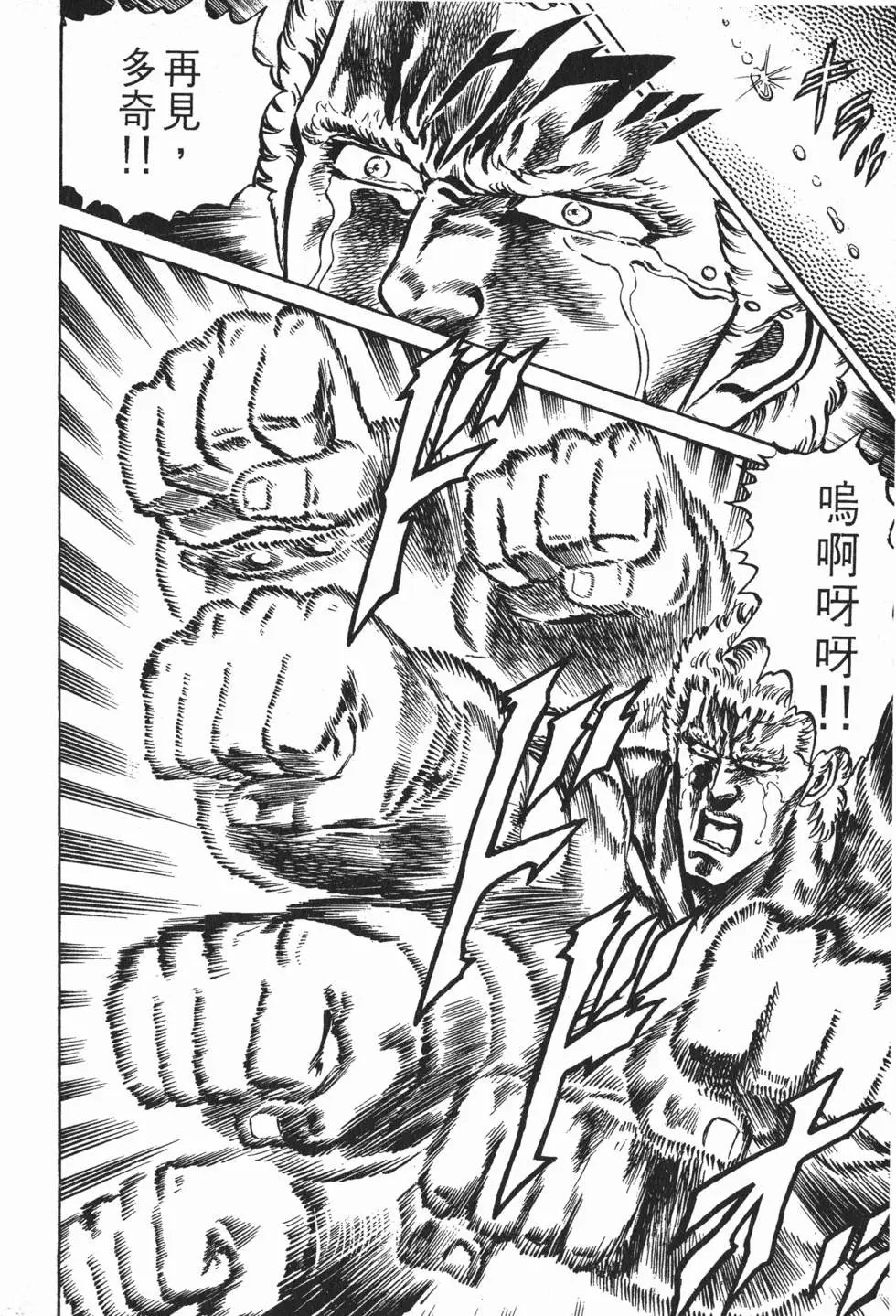 第012卷