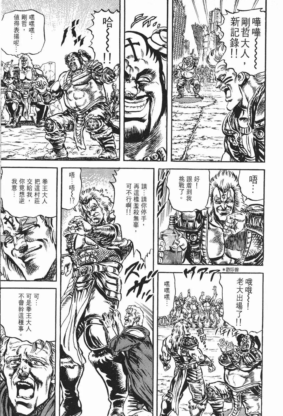 第012卷