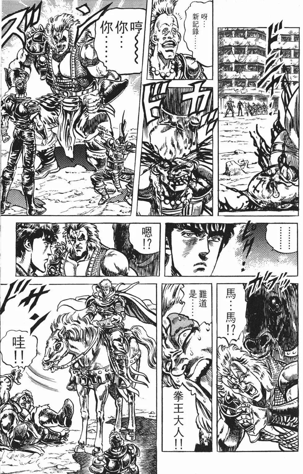第012卷