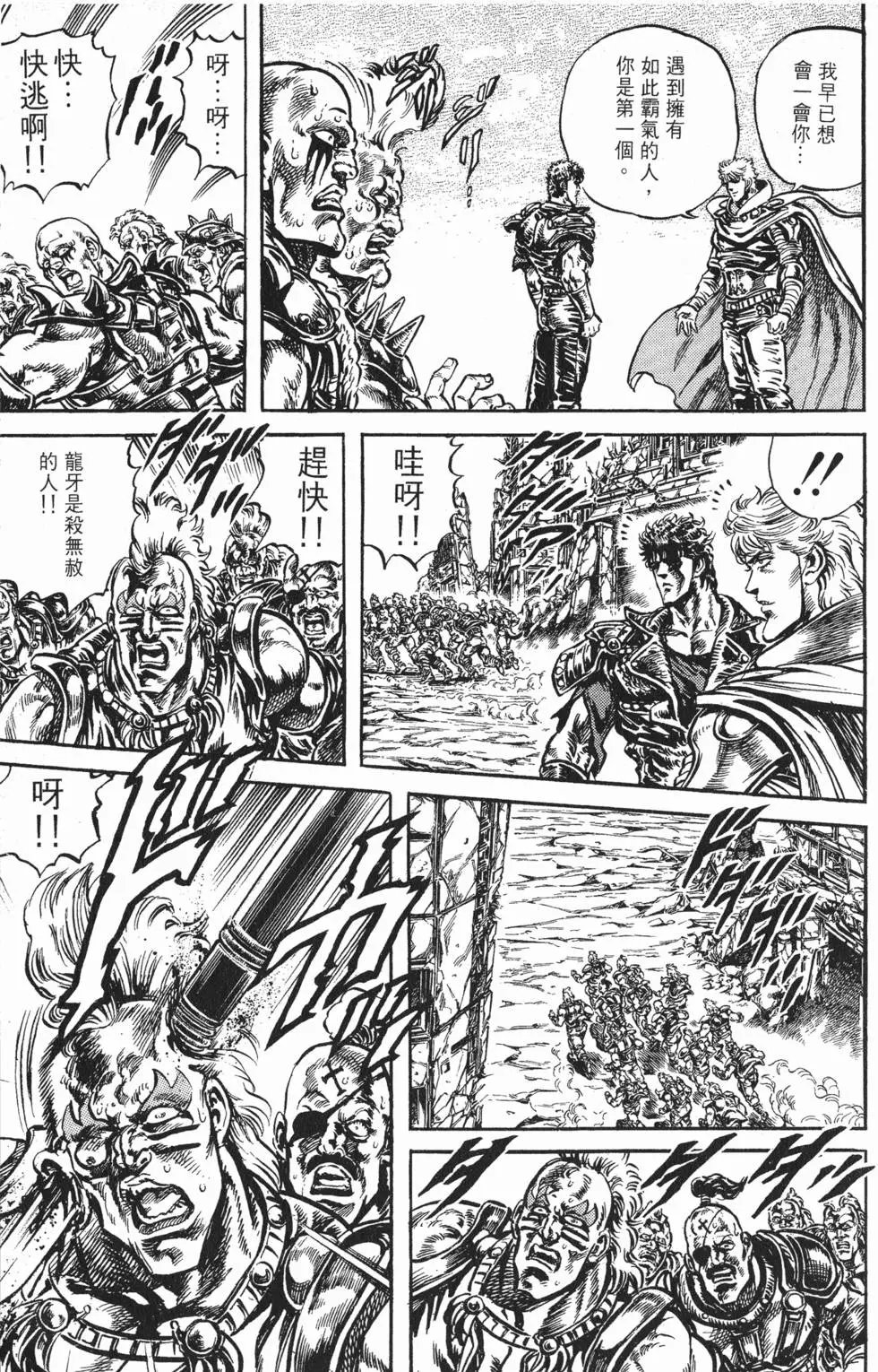 第012卷