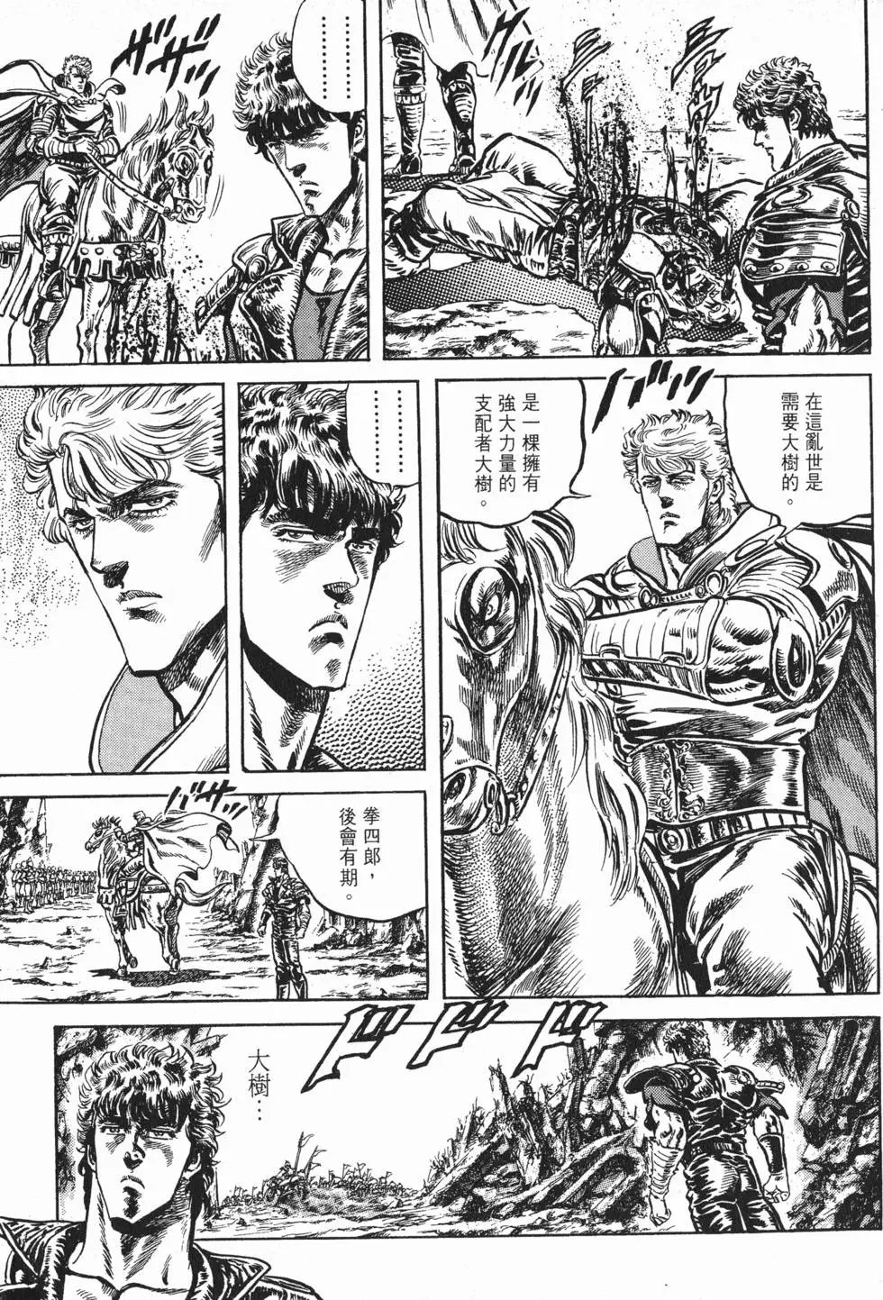 第012卷