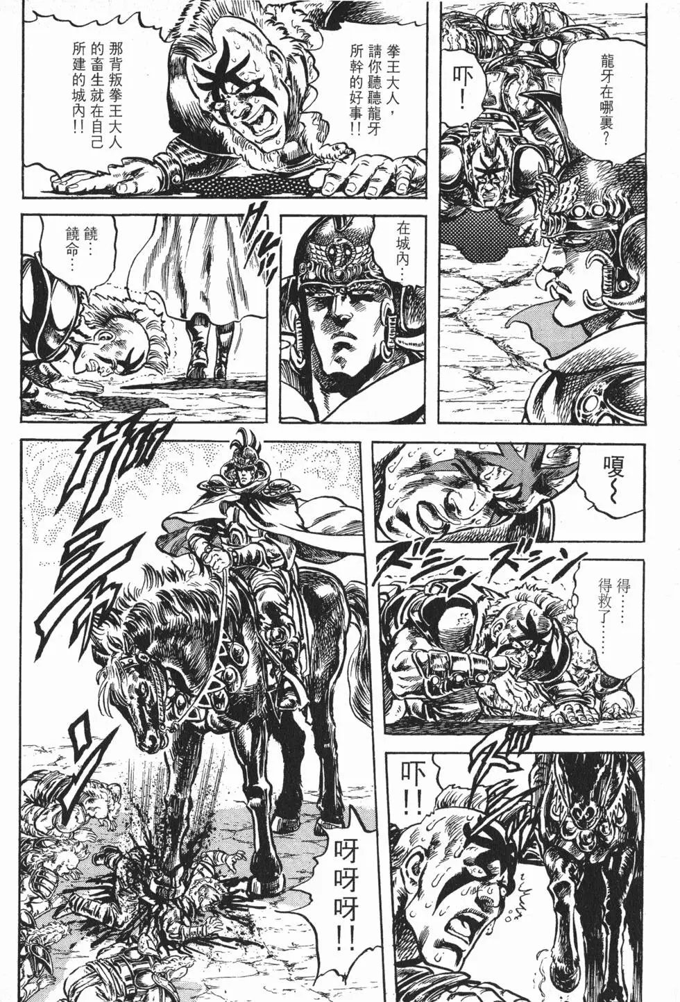 第012卷