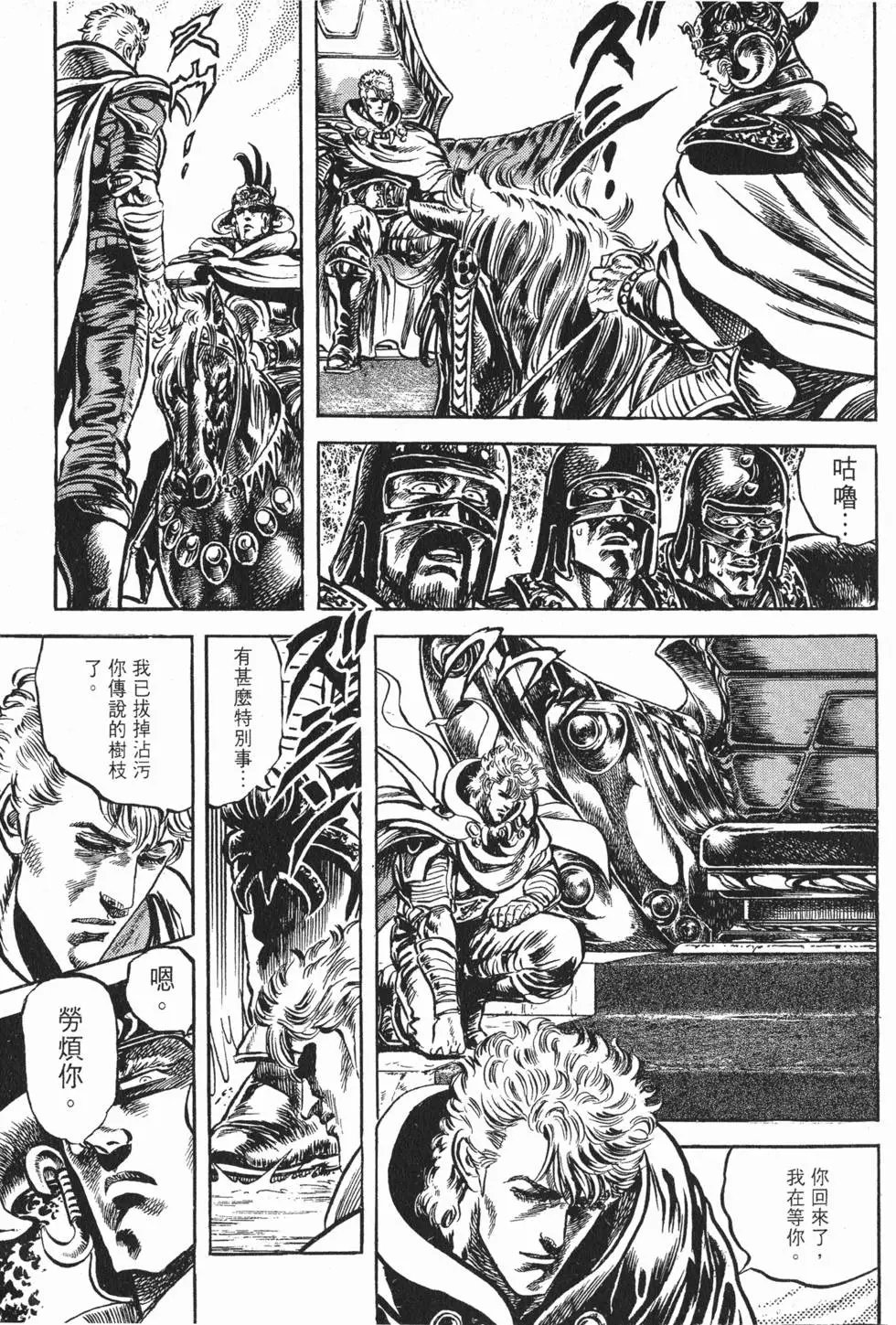 第012卷