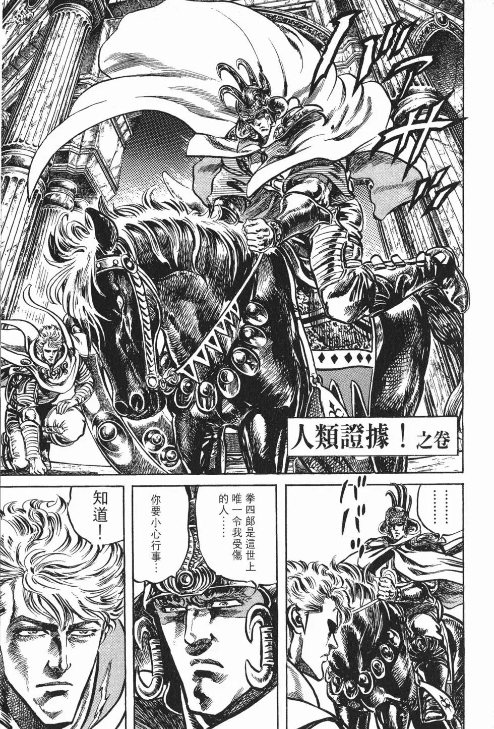 第012卷