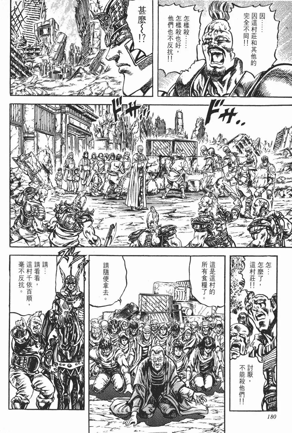 第012卷
