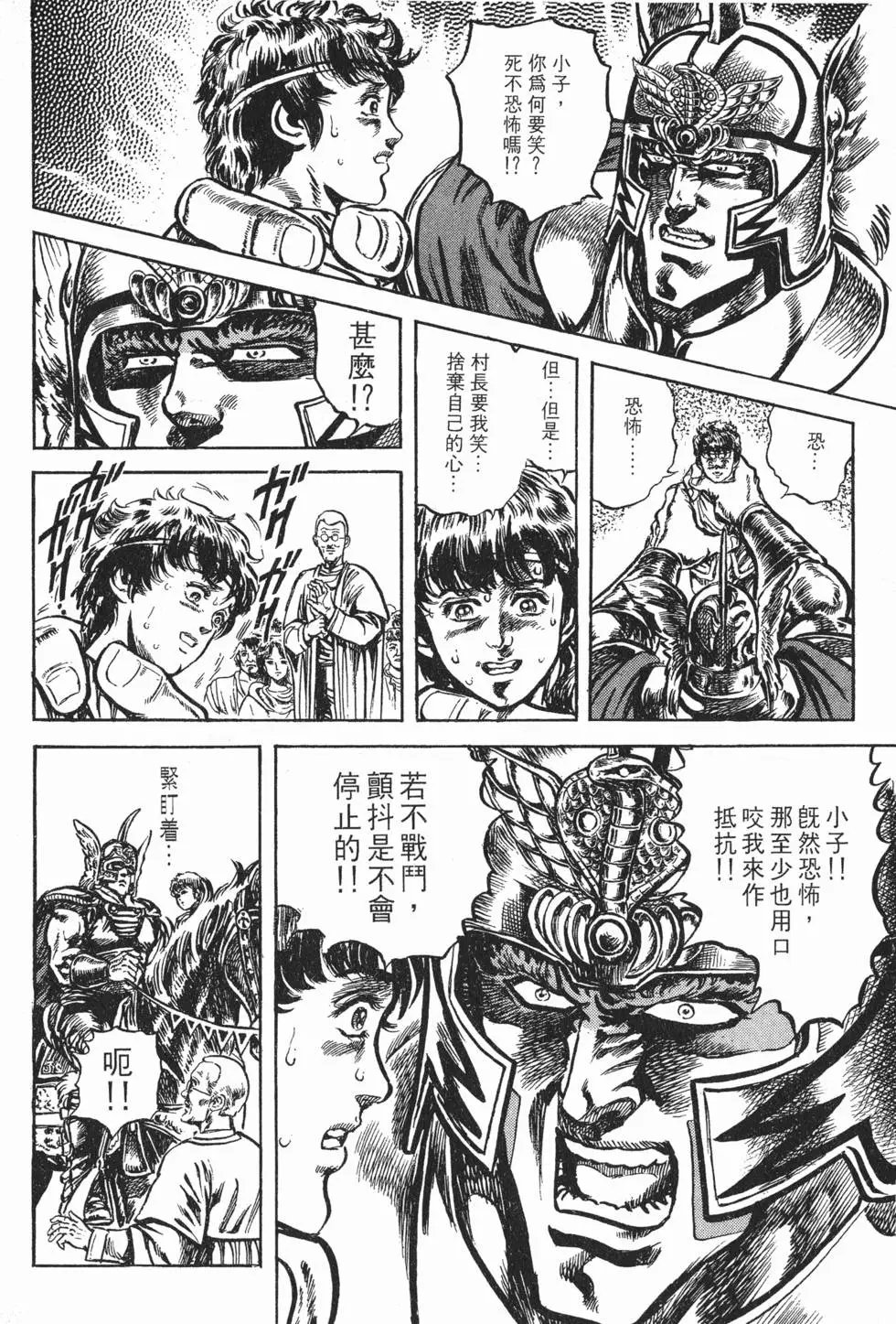 第012卷