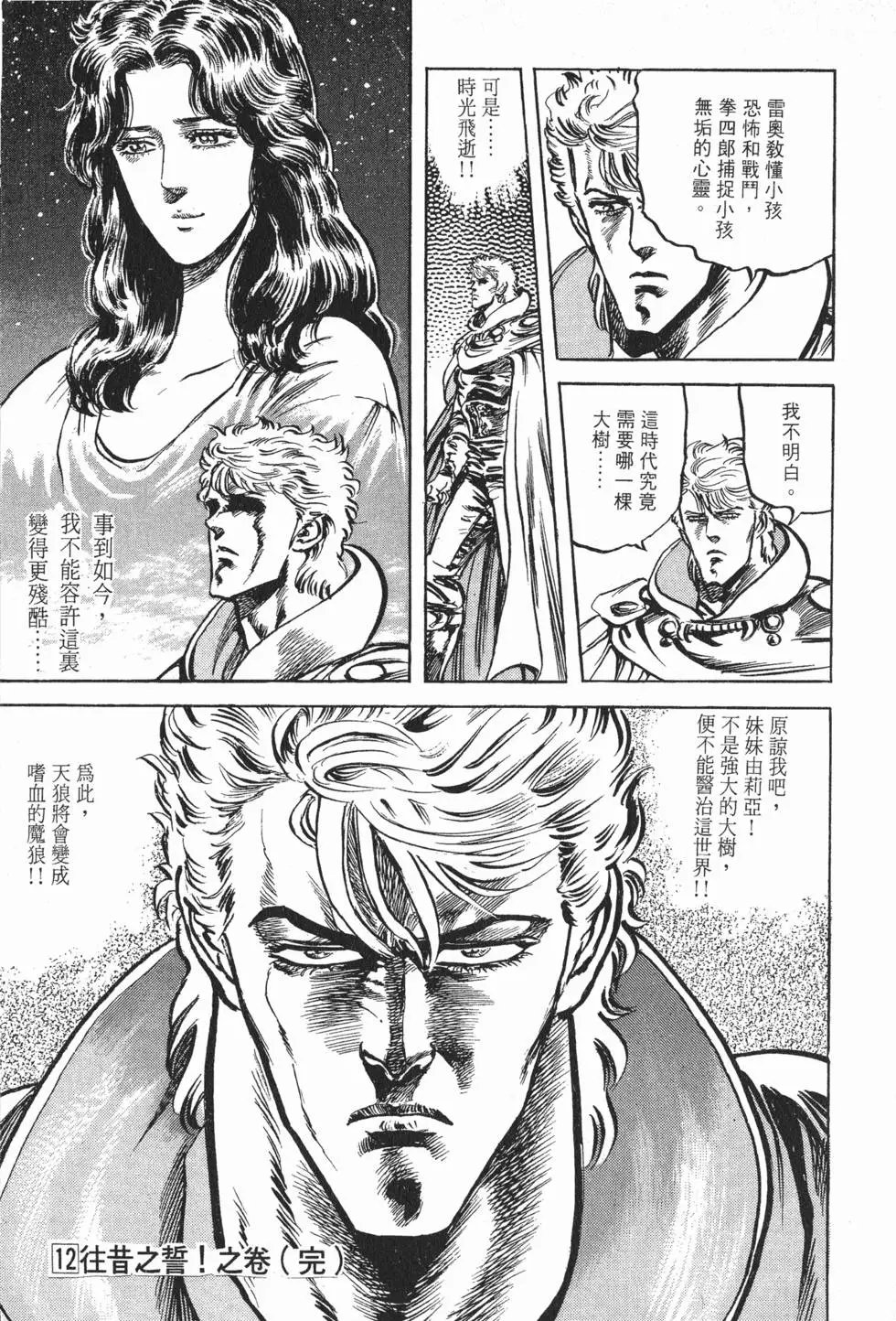 第012卷