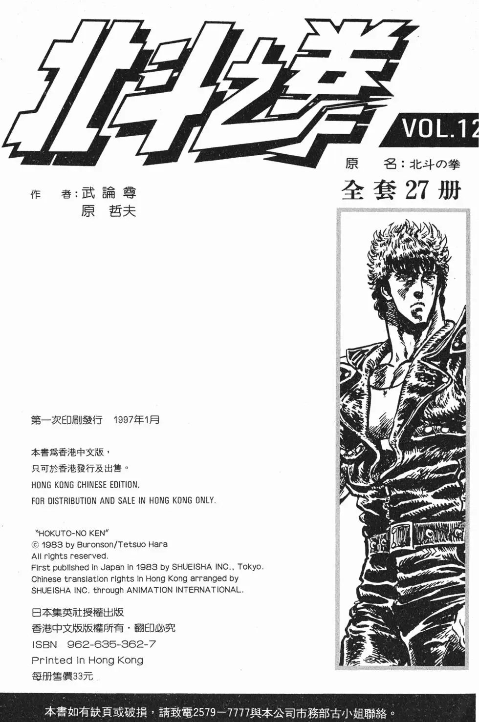 第012卷